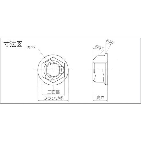 【メーカー在庫あり】 TLNF-08017 TLNF08017  三価クロメート スリーロックナットFL付小形M8-1.25φ17(400個入) HD店の画像