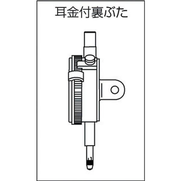 【メーカー在庫あり】 TM-35-02DF TM3502DF  (株)テクロック テクロック 小型ダイヤルゲージ 測定範囲0〜10mm HD店の画像