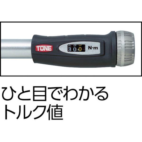 【メーカー在庫あり】 TMWM150W TONE(株) TONE モンキ形トルクレンチ(プレセット形) トルク調整範囲50〜150N・m HD店の画像