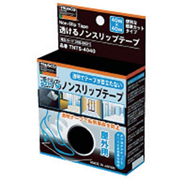 【メーカー在庫あり】 TNTS-15010 TNTS15010 トラスコ中山(株) TRUSCO 透けるノンスリップテープ 屋外用 150mmX10m HD店_2
