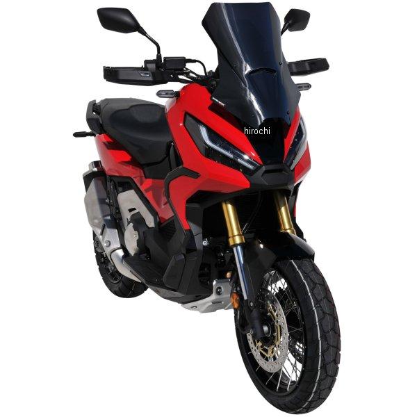 TO01T17-83 TO01T17-XX アルマックス ERMAX ツーリングスクリーン 47cm 21年-22年 X-ADV サテングレー HD店_1
