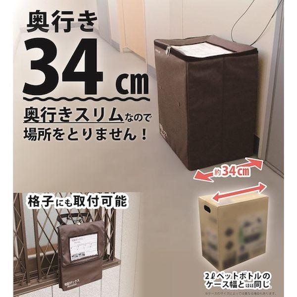 【メーカー在庫あり】 TRO-3452(BR) TRO3452BR  (株)グリーンライフ グリーンライフ 折りたたみソフト宅配ボックスレシーボ HD店の画像