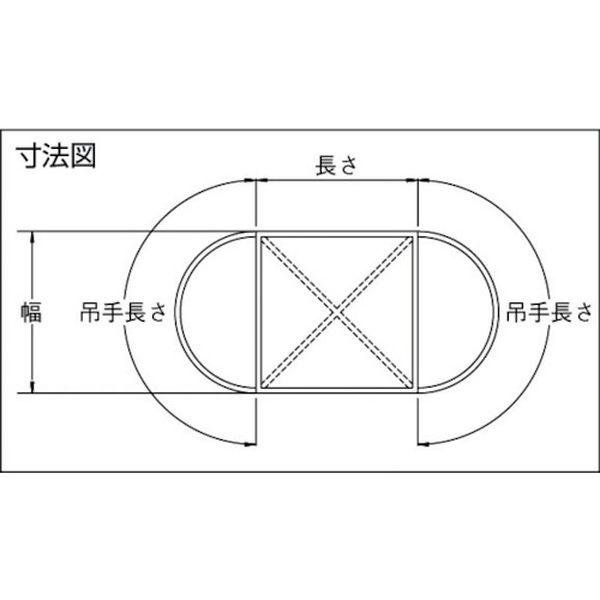 【メーカー在庫あり】 TS-18A TS18A  丸善織物(株) 丸善織物 トラッシュシート エンドレスタイプ 1.8M角 HD店の画像