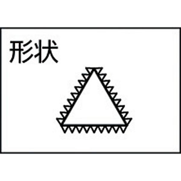 【メーカー在庫あり】 TSA012-01 TSA01201 トラスコ中山(株) TRUSCO 組ヤスリ 三角 荒目 12本セット 全長170mm(12本組サイズ) HD店の画像