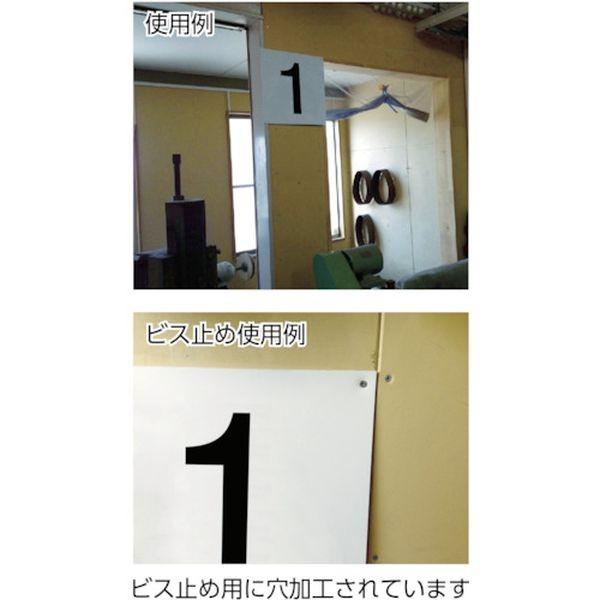 【メーカー在庫あり】 TSEH-5 トラスコ中山(株) TRUSCO 表示板 数字 420×420 数字「5」 HD｜hirochi2｜02
