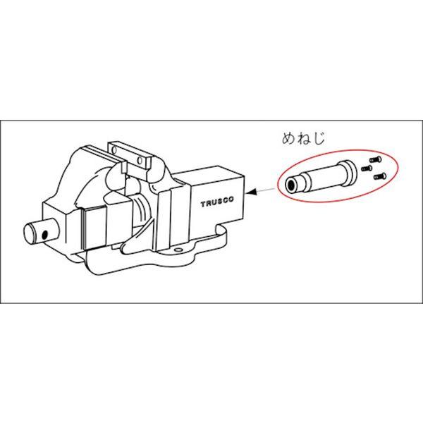 【メーカー在庫あり】 TSUB-150M TSUB150M  トラスコ中山(株) TRUSCO ステンレスバイスTSUB-150用 めねじ HD店_1