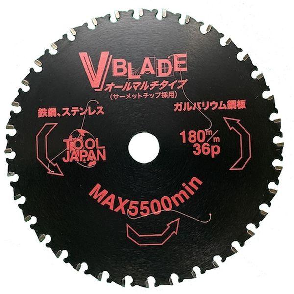 【メーカー在庫あり】 VB-180TK VB180TK 『V BLADE』鉄鋼、ステンレス、ガルバリウム鋼板 オールマルチタイプ 180×36P HD店 | TRUSCO中山