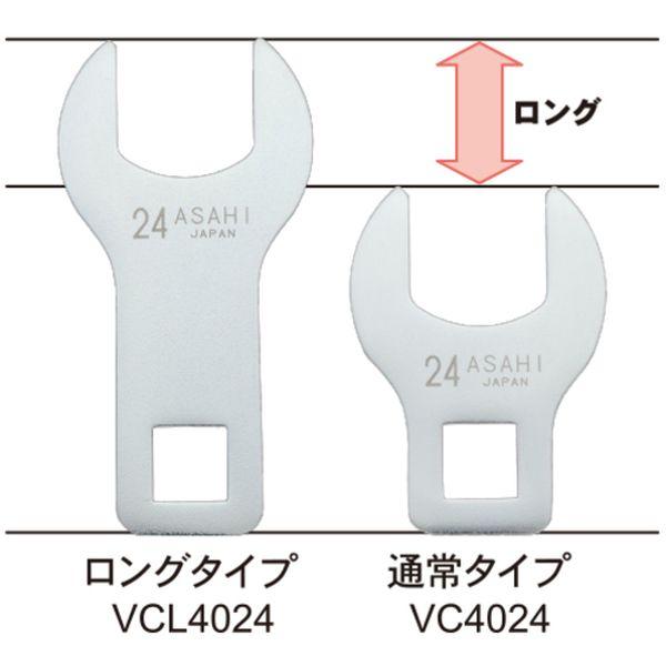 【メーカー在庫あり】 VCLS470 旭金属工業(株) ASH ロングクローフートレンチセット12.7□(7pcs) HD店の画像