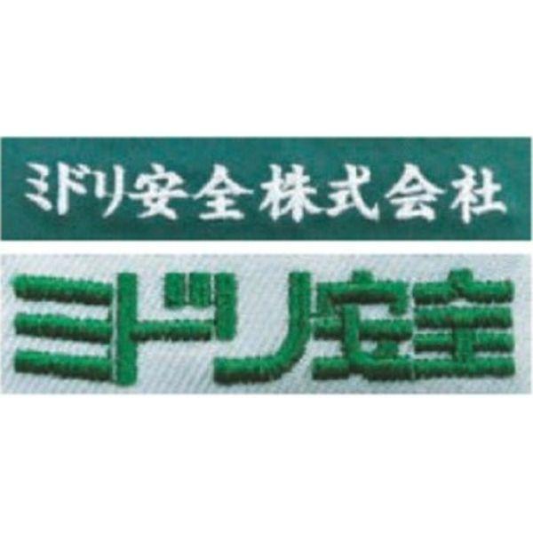 【メーカー在庫あり】 VES2531UE-3L VES2531UE3L ミドリ安全(株) ミドリ安全 ベルデクセル 交織ストレッチシャツ VES2531上 3L HD店の画像