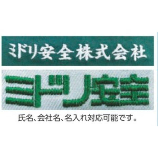 【メーカー在庫あり】 VES2531UE-S VES2531UES ミドリ安全(株) ミドリ安全 ベルデクセル 交織ストレッチシャツ VES2531上 S HD店の画像