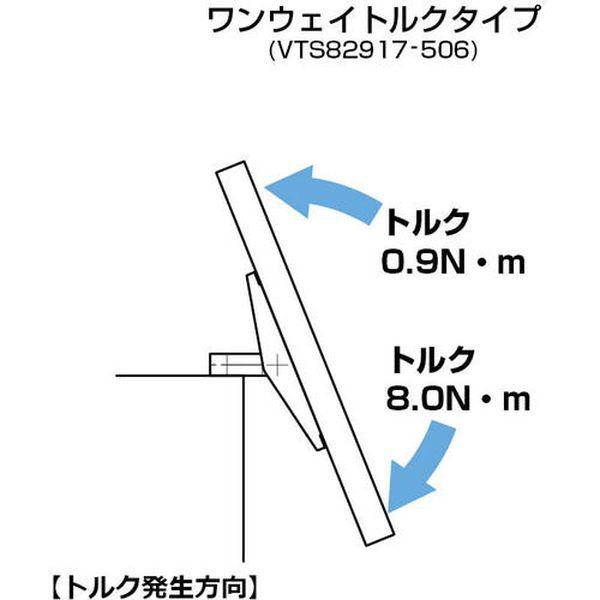 【メーカー在庫あり】 VTD82917-104 VTD82917104  (170022154)VTD82917-104モニターマウントヒンジ HD店の画像