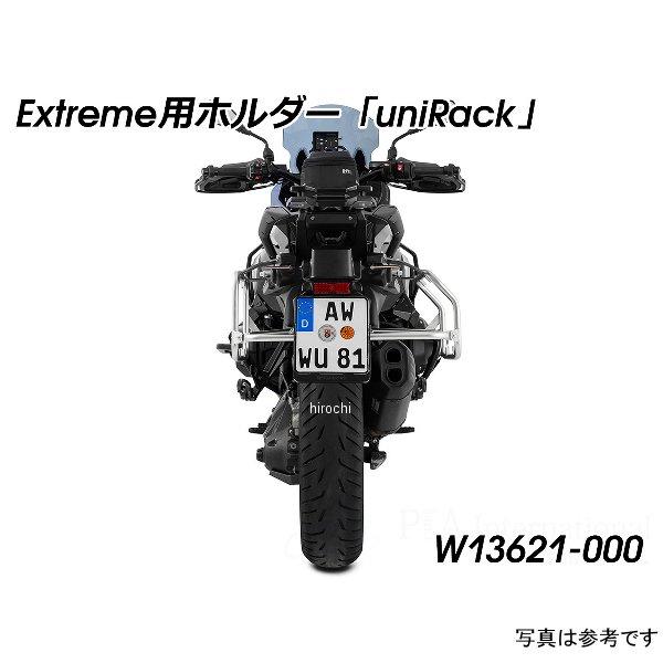W13621-000 ワンダーリッヒ マルチサイドケースホルダー (純正R1250GS サイドケース/Wunderlich Extreme対応) BMW R1300GS シルバー HD店の画像