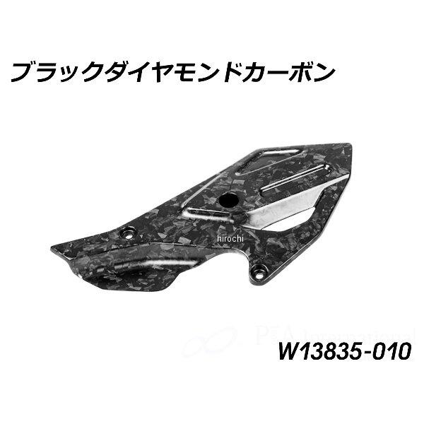 W13835-010 ワンダーリッヒ Wunderlich カーボン ヒールプロテクター 左側 R1300GS Adventure ブラックダイヤモンドカーボン HD店の画像