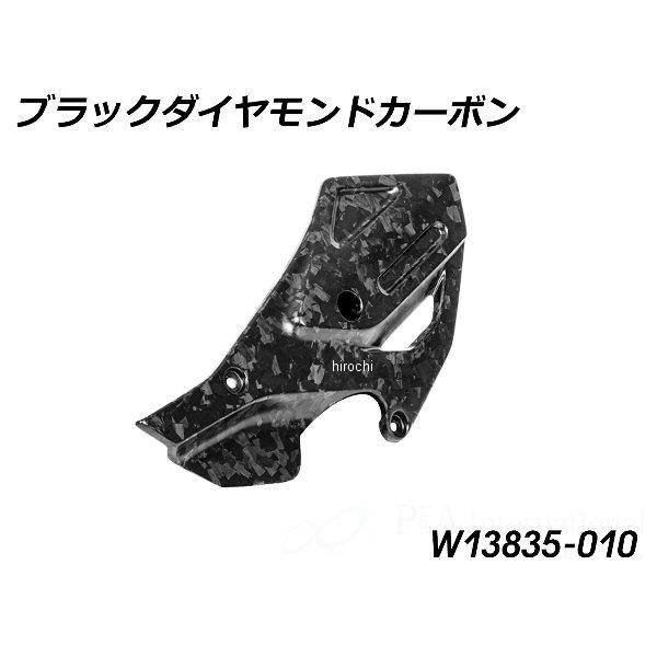 W13835-010 ワンダーリッヒ Wunderlich カーボン ヒールプロテクター 左側 R1300GS Adventure ブラックダイヤモンドカーボン HD店の画像