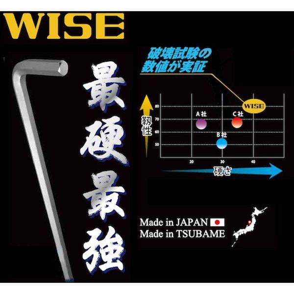 【メーカー在庫あり】 WBP-2900LL WBP2900LL  フジ矢(株)(ワイズ) ワイズ ダブルボ-ルレンチ HD店の画像