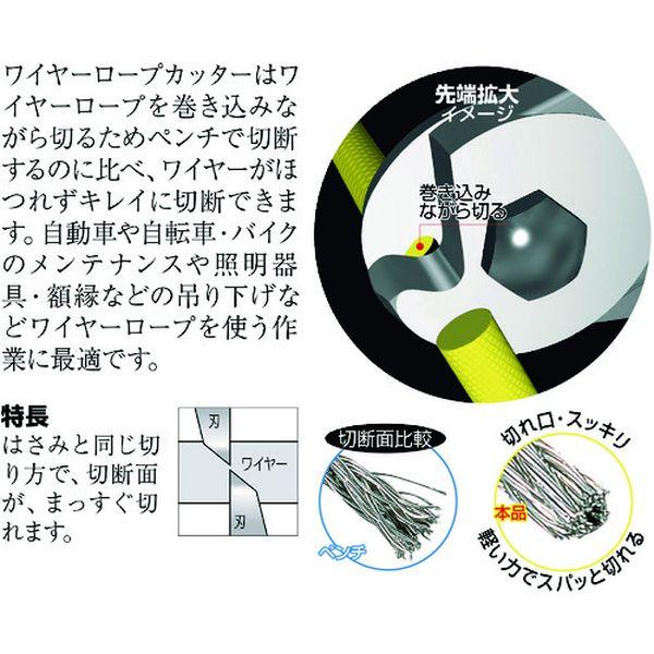 【メーカー在庫あり】 WC-450 WC450  (株)ツノダ TTC KingTTC 大型ワイヤーロープカッター HD店の画像