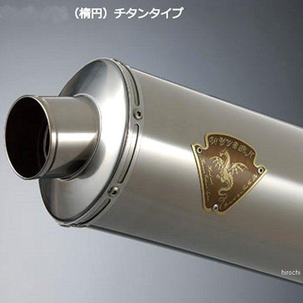 ホンダ WH03-02OT-XL アールズギア r's gear フルエキゾースト