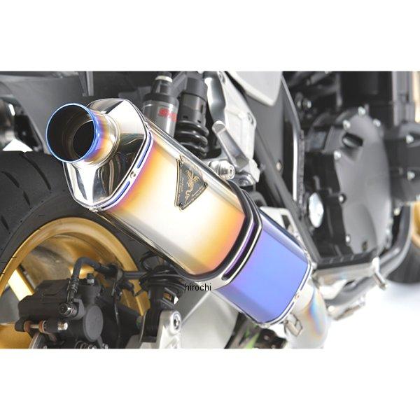 【メーカー在庫あり】 WH48-S6SD アールズギア rs gear ワイバンRフルエキゾーストマフラー ツイン Sタイプ FinalAnniversary 8BL ホンダ CB1300SF/SBの画像