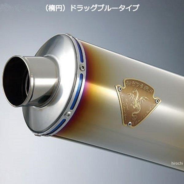 WS02-03OD-XL アールズギア スリップオンマフラー ワイバン用 リペアサイレンサー 02年-07年 GSX1300R 楕円DB (デュアル用 左側) HD店