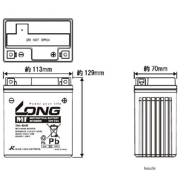 WTZ8VIS ロング LONG バッテリー 12V、7Ah 液注入済 互換 GTZ8V YTZ8V YTX7L-BS TTZ8V HD店 | ブランド登録なし | 01