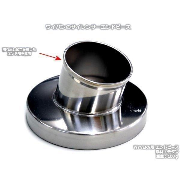WY08-01CF-XR WY0801CF-XR アールズギア r's gear フルエキゾースト ワイバン用 リペアサイレンサー 07年以降 XJR1300 真円カーボン HD店 | YAMAHA | 03