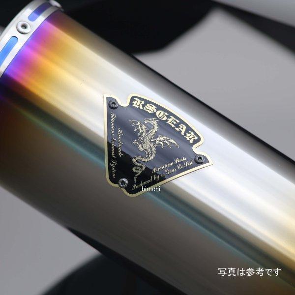 WY08-01CF WY0801CF アールズギア r's gear フルエキゾースト ワイバン 07年以降 XJR1300 真円カーボン HD店