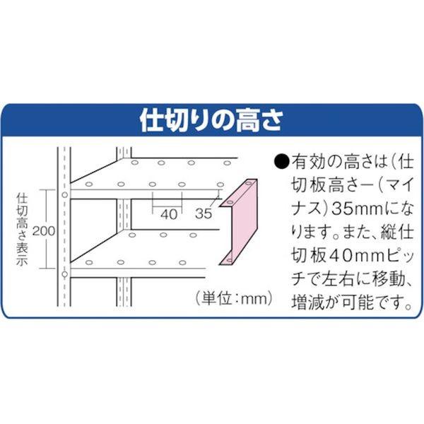 【メーカー在庫あり】 X-10 X10 トラスコ中山(株) TRUSCO 軽量棚用縦仕切板 450X500 HD｜hirochi2｜02