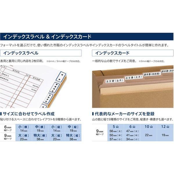 【メーカー在庫あり】 XB6SB カシオ計算機(株) カシオ ラテコ(Lateco)専用詰め替えテープ 6mm 水色テープに黒文字 HD店｜hirochi2｜05