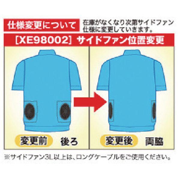 【メーカー在庫あり】 XE98002-62-3L XE98002623L (株)ジーベック ジーベック 綿薄手現場服ヘリンボン空調服XE98002-62-3L HD店の画像