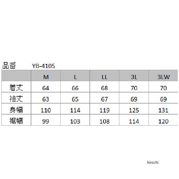 YB-4105 イエローコーン YeLLOW CORN 2024年春夏モデル メッシュ ジャケット シルバー 3LWサイズ HD店｜hirochi2｜03