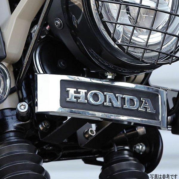 メーカー在庫あり】 Z9-14-039 キジマ エンブレム ホンダ 純正ロゴ
