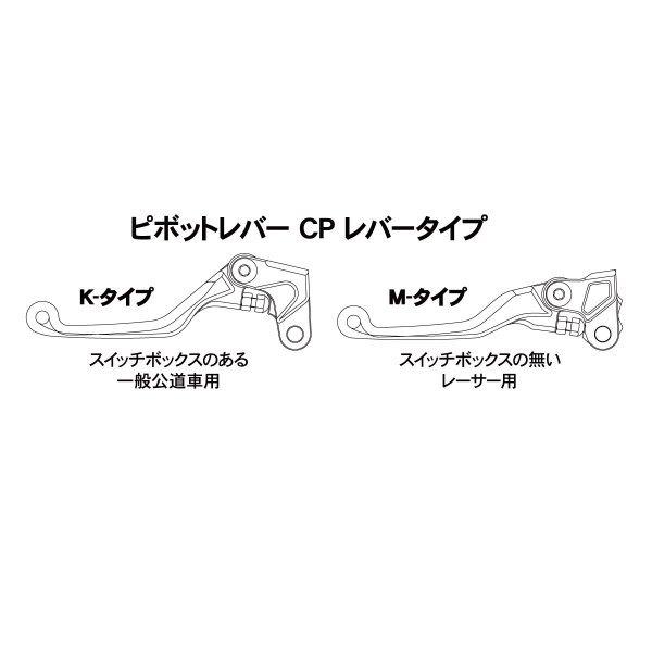 メーカー在庫あり】 ZE42-4211 ジータ ZETA ピボットレバーCPクラッチ