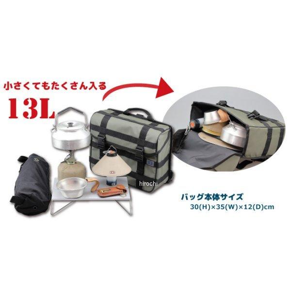 ZK3-10003G キジマ サイドバッグ タクティカル K3 緑 HD店｜hirochi2｜03
