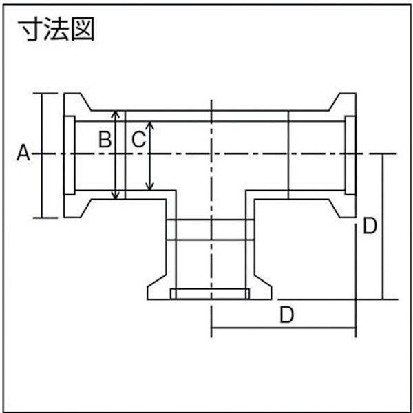 【メーカー在庫あり】 ZSCK-7025 ZSCK7025  (株)アルバック ULVAC 真空ポンプ用パーツ ティ KF-25 HD店の画像