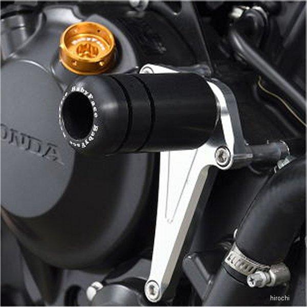 006-SH052 ベビーフェイス BabyFace エンジンスライダー 18年-22年 CB250R (スリッパークラッチ無) SP店_1