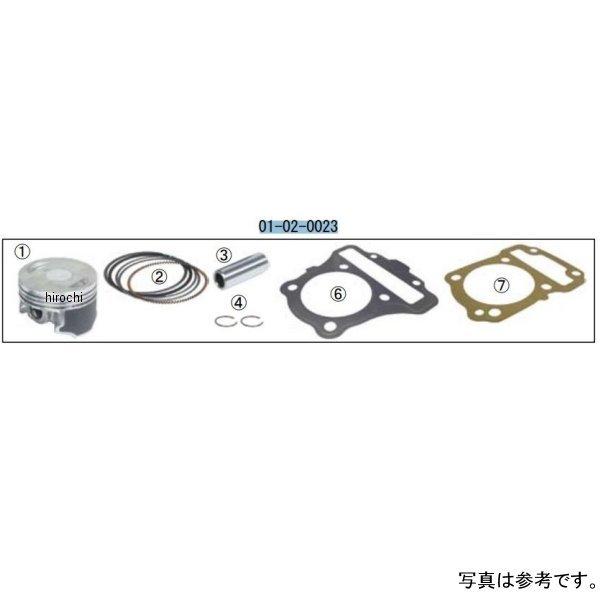 01-02-0023 SP武川 ピストンキットφ53.5/125cc/10.8:1 CC110 HD店