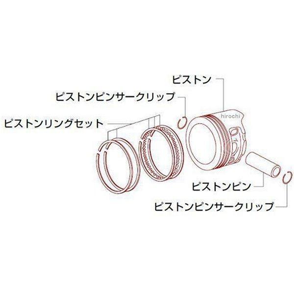 01-02-4272 SP武川 リペアパーツ 旧タイプツインスパークスーパーヘッド用 95cc ピストンキット モンキー ゴリラ SP店