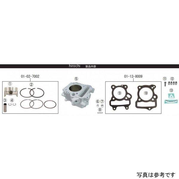 01-04-7003 SP武川 シリンダーキット オイル取出し口ボス付き 88cc SP店