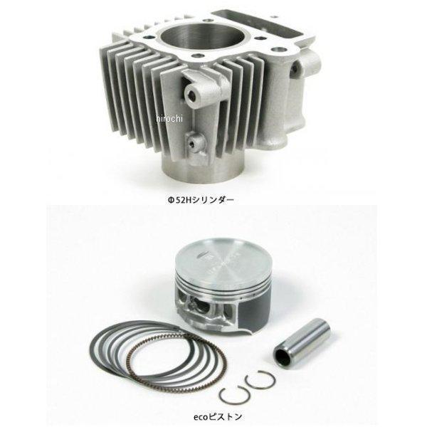 値引き マストアップSP武川 ボアアップ キット 88CC H 12Vモンキー 01