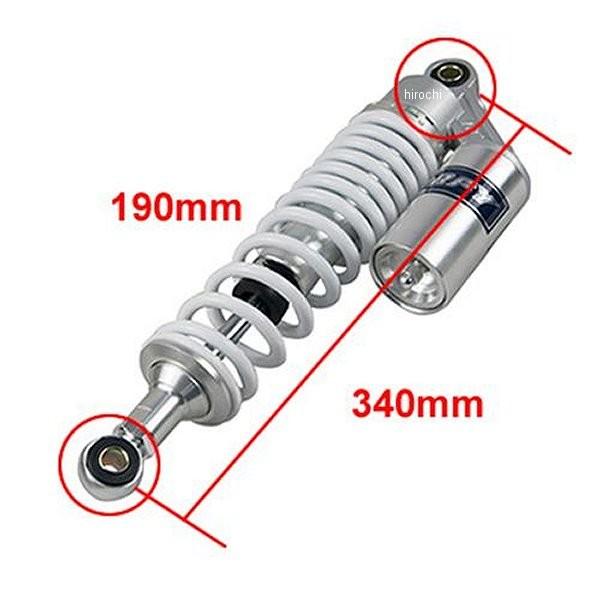013010484 エナジープライス リアサスペンション タンク付き 340mm 白/シルバー 2本入り SP店 |  | 02