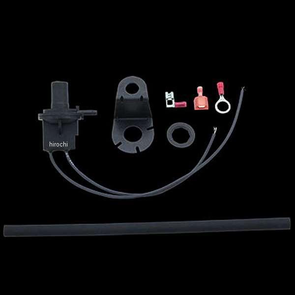 【メーカー在庫あり】 55-1248 S&S VOES スイッチキット SP店