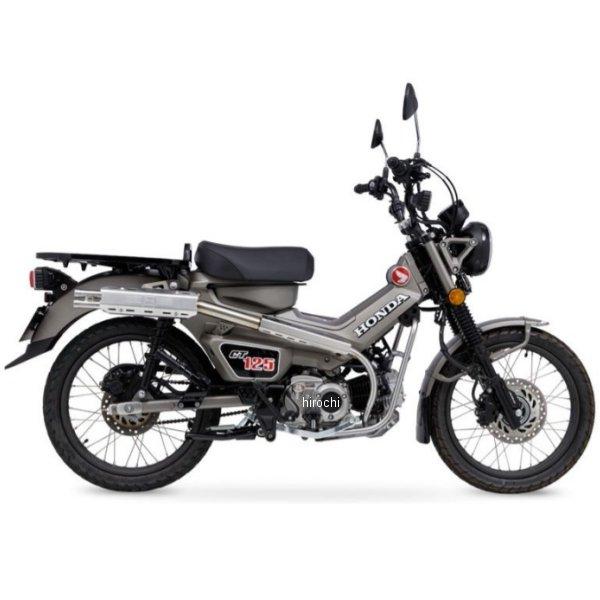 t*a様 CT125 ハンターカブ JA65 モリワキマフラー ROUGH GE モリワキ 01810-B01X4-00 ROUGH GEAR フルエキゾーストマフラー 23年