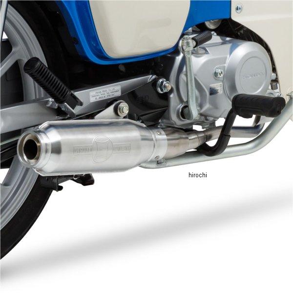 01810-D41W2-01 モリワキ フルエキゾースト MONSTER ショート 22年 スーパーカブ110、クロスカブ110 ヘアラインチタン SP店 | モリワキ | 03