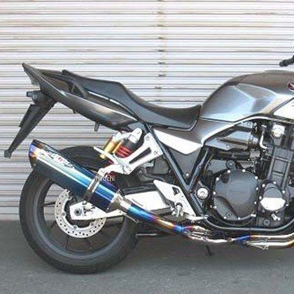 0223-H78-BL ビート BEET フルエキゾースト ナサートエボリューション TYPE2 14年-17年 CB1300SF ABS ブルーチタン HD店