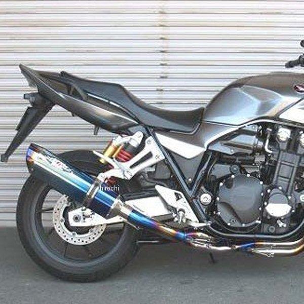 0223-H79-BL ビート BEET フルエキゾースト ナサートエボリューション TYPE2 14年-17年 CB1300SB ABS ブルーチタン HD店