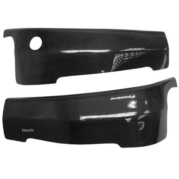 02311A ピラミッドプラスチック Pyramid Plastics フレームカバー 98年