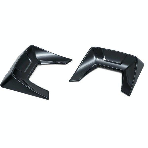 ブランド登録なし - 【製造会社店卸し資産あり】 7067 せつ然たるキン Kuryakyn SPEEDFORM サドルバッグリッドスポイラー 14年-21年 ツーリング 黒 SP店