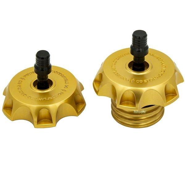 【メーカー在庫あり】 P16PRTCAPGLDM8 Powerplant パワープラント パワープラント P16 M8用 MXベントガスキャップセット GLD SP店
