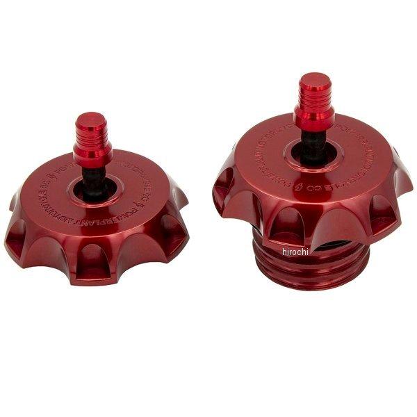 【メーカー在庫あり】 P16PRTCAPREDM8 Powerplant パワープラント パワープラント P16 M8用 MXベントガスキャップセット RED SP店