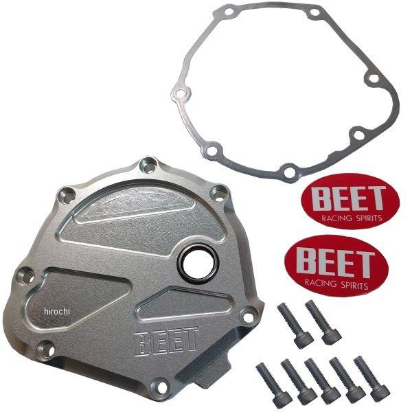 0401-K10-01 ビート BEET パルシングカバー GPZ、ZZR、ZRX シルバー SP店